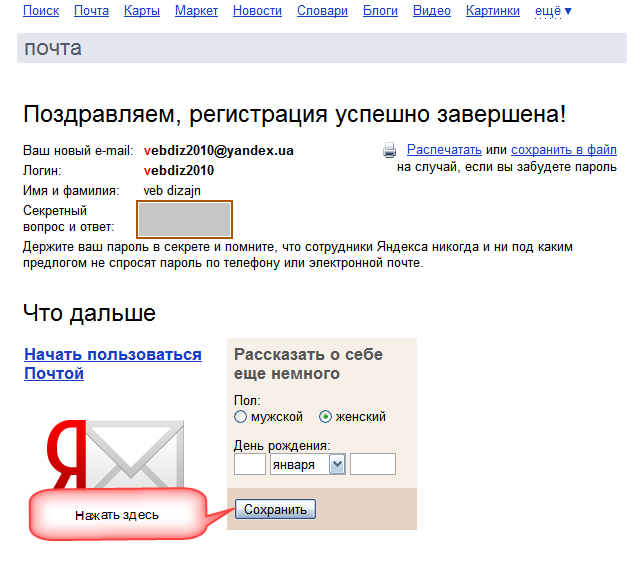 ��� ������� ����������� �����